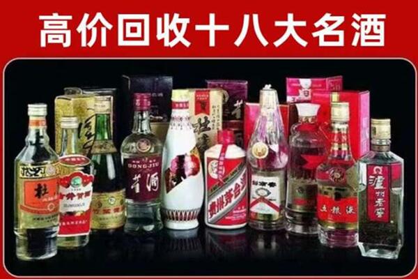 韶关武江区回收老酒