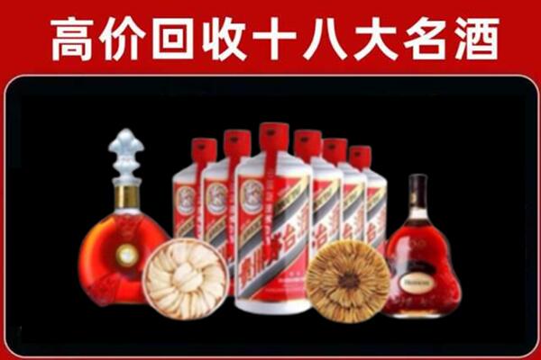 韶关武江区回收名酒店