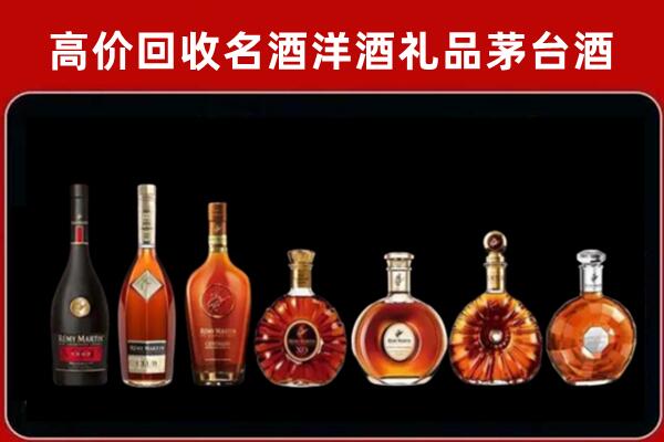 韶关武江区回收拉菲红酒