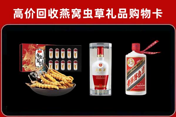 韶关武江区回收名酒哪家好
