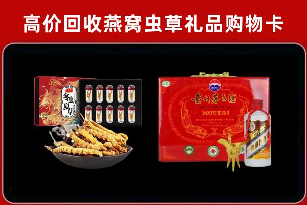 韶关武江区回收15年茅台酒
